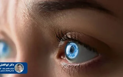 راهنمای کامل جراحی چشم مصنوعی از صفر تا صد